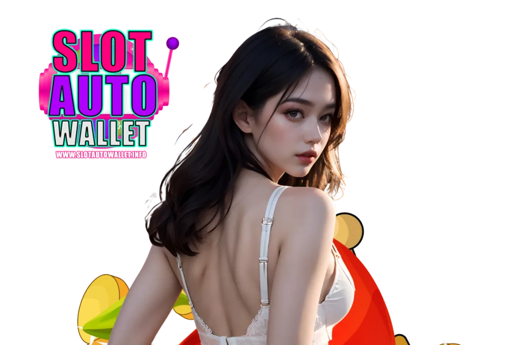 slot auto wallet เข้าสู่ระบบ